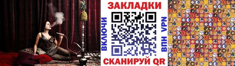 Наркошоп купить Бошки Шишки  Alpha PVP  Гашиш  Лсд 25  COCAIN  МЕФ  Нахабино