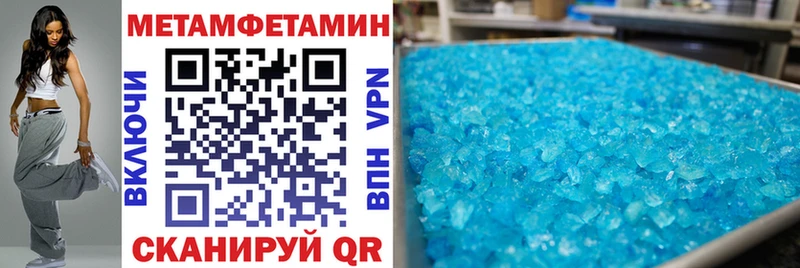 АМФЕТАМИН 98%  Купить закладки  Нахабино 
