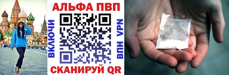 Купить  Нахабино  Alfa_PVP СК 