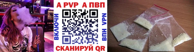 Alfa_PVP крисы CK Нахабино