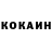 КЕТАМИН VHQ Milos Djordjevic