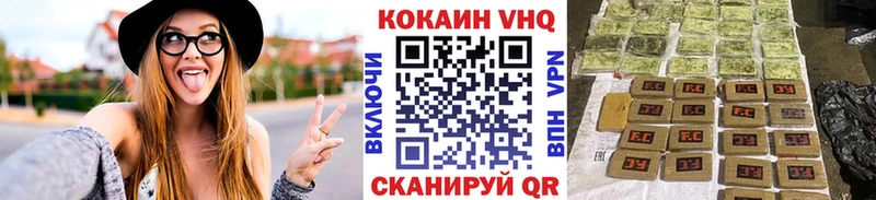 Cocaine 97%  Купить где  Нахабино 