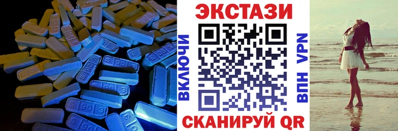Купить закладки  Нахабино  ЭКСТАЗИ таблы 