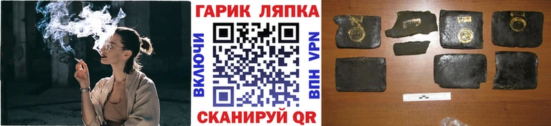 Купить где  Нахабино  ГАШ ice o lator 
