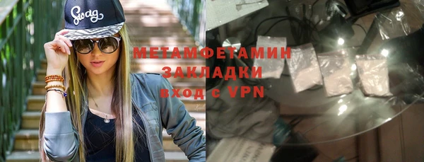 бутират Липки