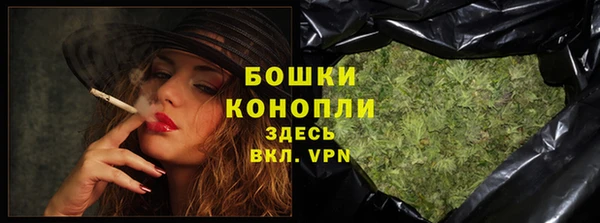бутират Липки