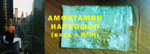 бутират Липки