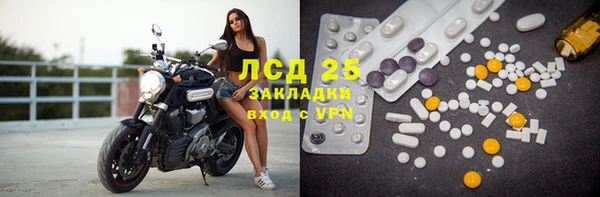 бутират Липки