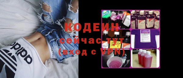 бутират Липки