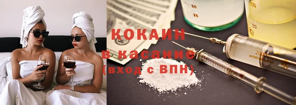 бутират Липки