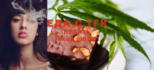 бутират Липки