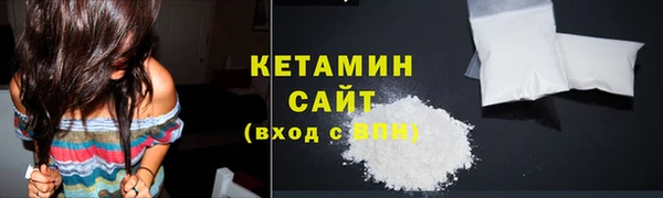 бутират Липки