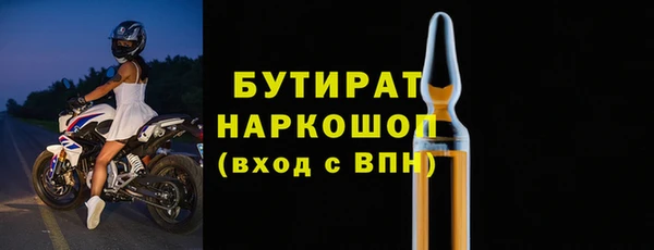 mdpv Лиски