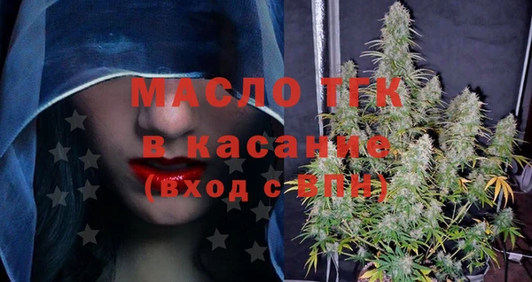 дмт Лихославль
