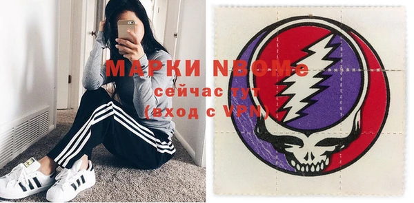 бутират Липки