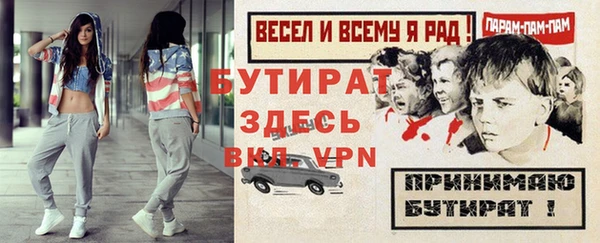 mdpv Лиски