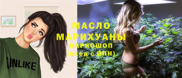 бутират Липки