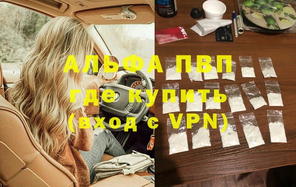 бутират Липки