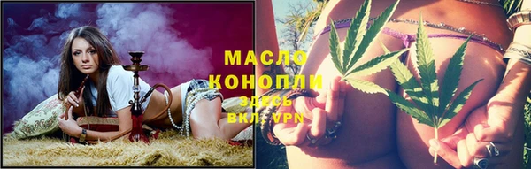 бутират Липки