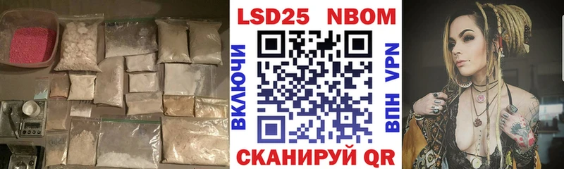 ЛСД экстази кислота  Купить где  Нахабино 