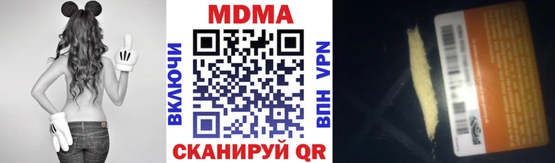 Купить закладки  Нахабино  MDMA Molly 