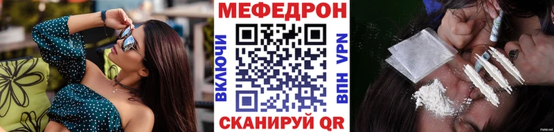 МЕФ кристаллы Нахабино