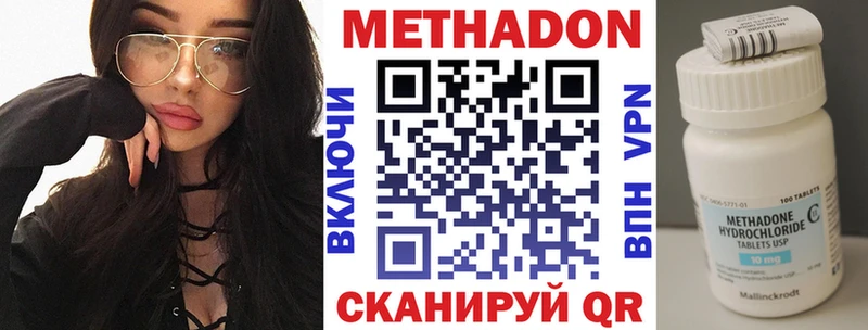 Купить  Нахабино  Метадон белоснежный 