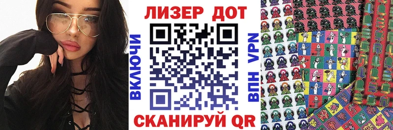 Марки N-bome 1,8мг  Купить закладки  Нахабино 