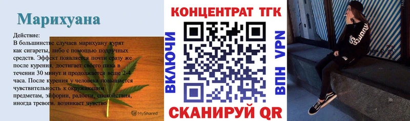 ТГК THC oil  Купить где  Нахабино 