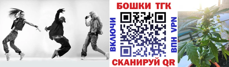 Бошки Шишки Amnesia  Купить закладки  Нахабино 